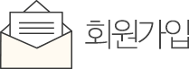 하나오피스 회원가입